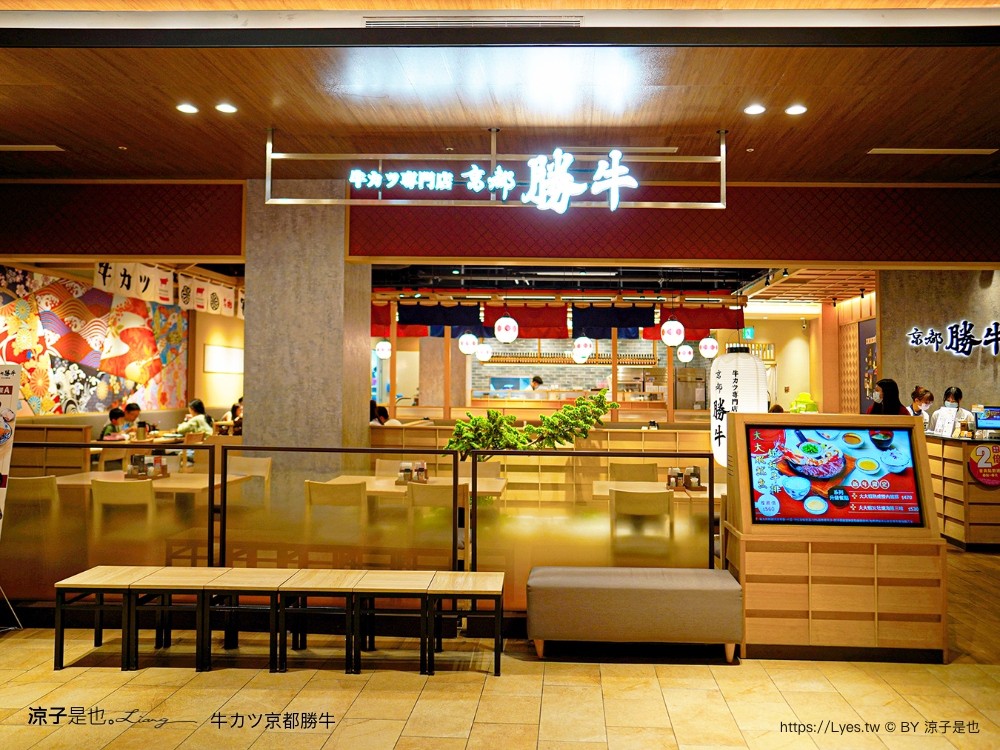 京都勝牛 菜單 台中 日本京都 炸牛排 lalaport美食 台中餐廳 訂位 炸豬排 推薦菜色
