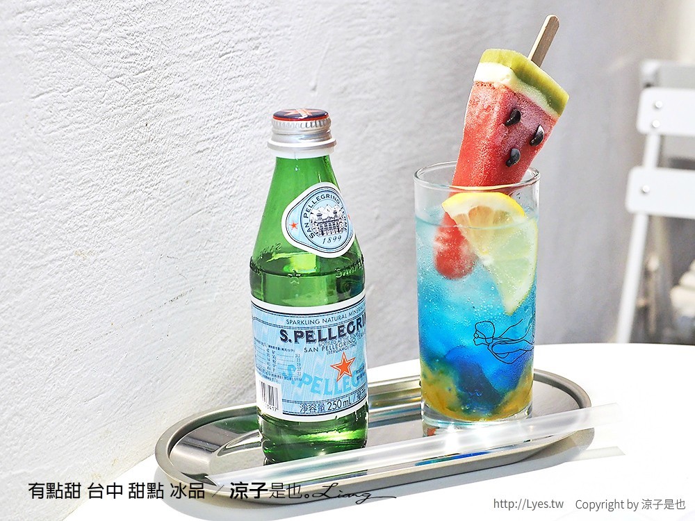 有點甜 台中 甜點 冰品