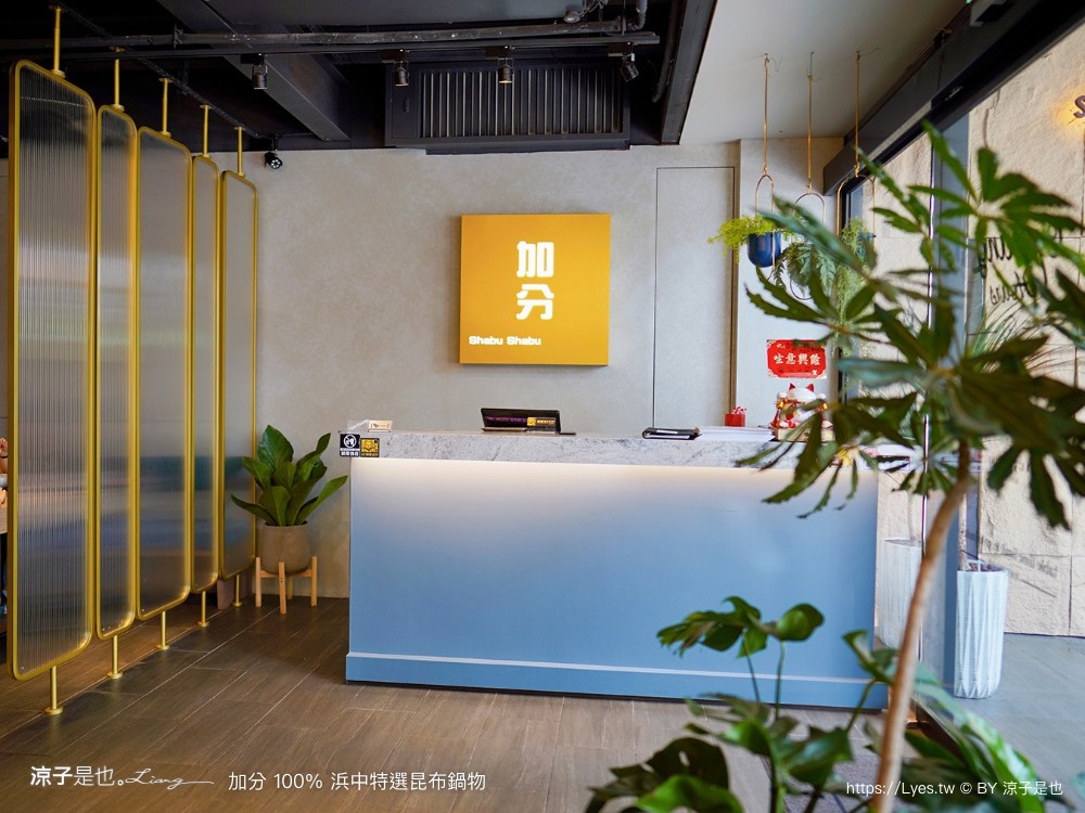 加分100浜中特選昆布鍋物 菜單 台中公益路餐廳 訂位 火鍋湯頭 牛奶鍋 麻辣鍋