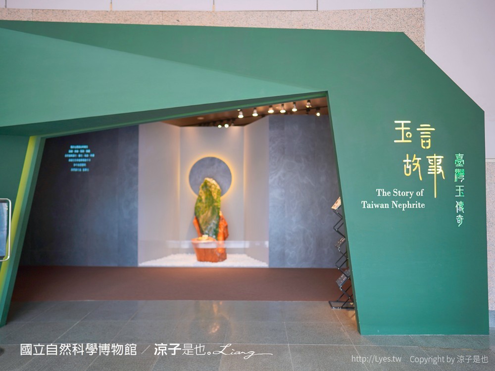 台中科博館 台中室內親子景點 國立自然科學博物館 線上購票 交通 美食 恐龍侏儸紀公園 iCoBo 手機app i科博