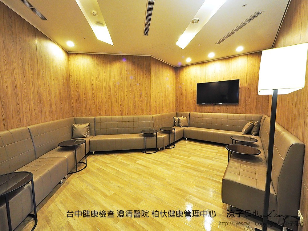台中健康檢查 澄清醫院 柏忕健康管理中心