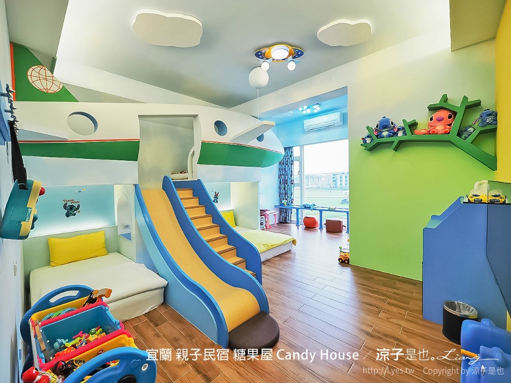 宜蘭 親子民宿 糖果屋 Candy House