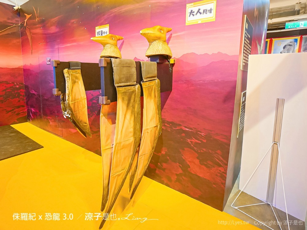 侏羅紀x恐龍3.0 台中恐龍展 展覽門票優惠 親子景點 侏羅紀特展活動 台中後火車站 救援恐龍