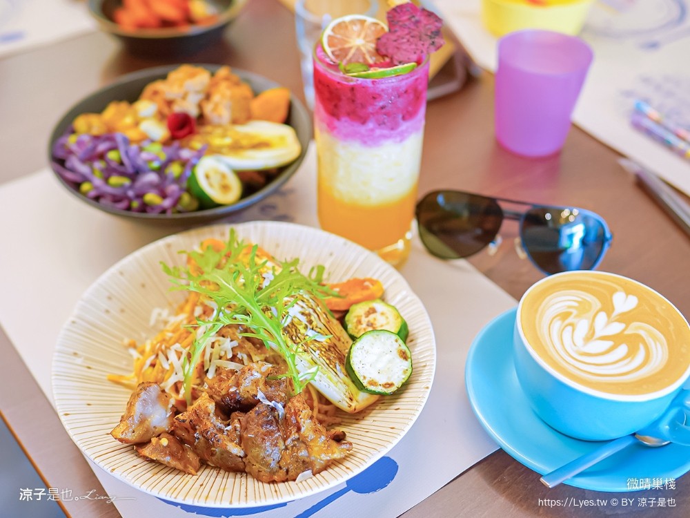 微晴巢棧 菜單 宜蘭羅東美食 羅東早午餐 餐酒館餐廳推薦 自栽蔬果 Brunch Bistro