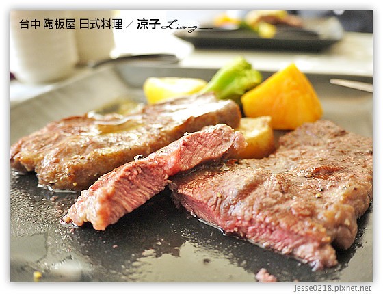 台中 陶板屋 日式料理 11