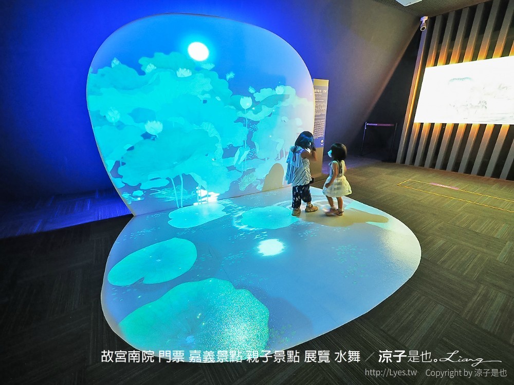 故宮南院 門票 嘉義景點 親子景點 展覽 水舞