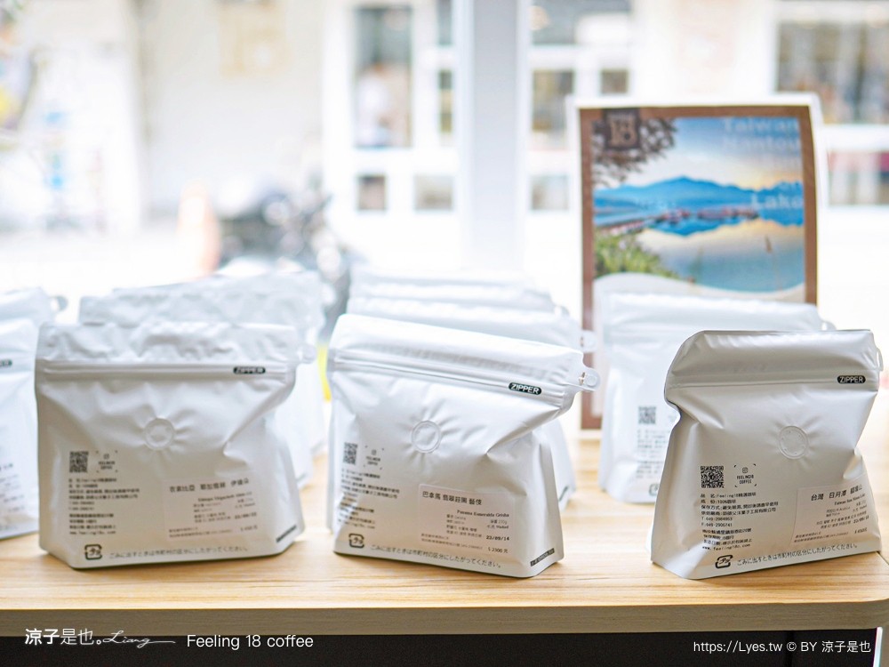 feeling18 coffee 菜單 18度c玻璃屋咖啡館 18度c視覺咖啡 南投埔里 下午茶 甜點 美食