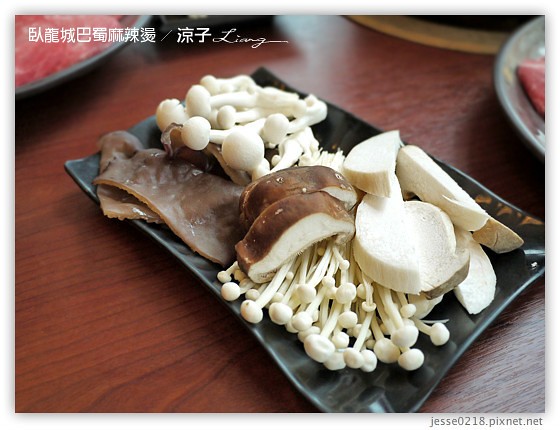 臥龍城巴蜀麻辣燙 21