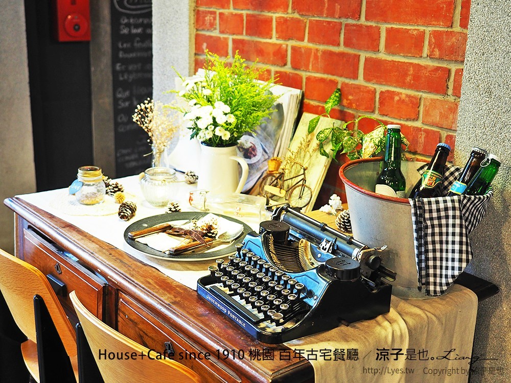 House+Cafe since 1910 桃園 百年古宅餐廳