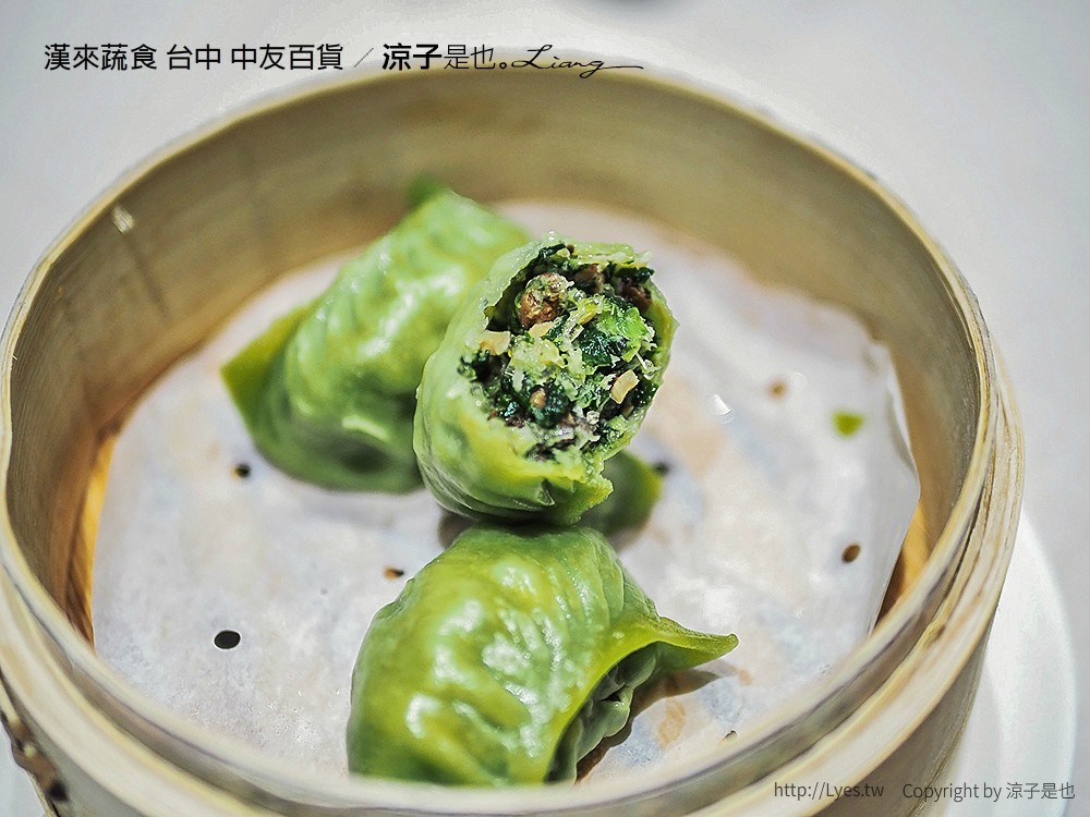 漢來蔬食 台中 中友百貨