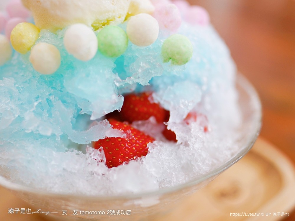 友.友tomotomo2號成功店 菜單 台南小吃 台南冰品 火車站美食 日式剉冰 手工餅乾 造型甜點