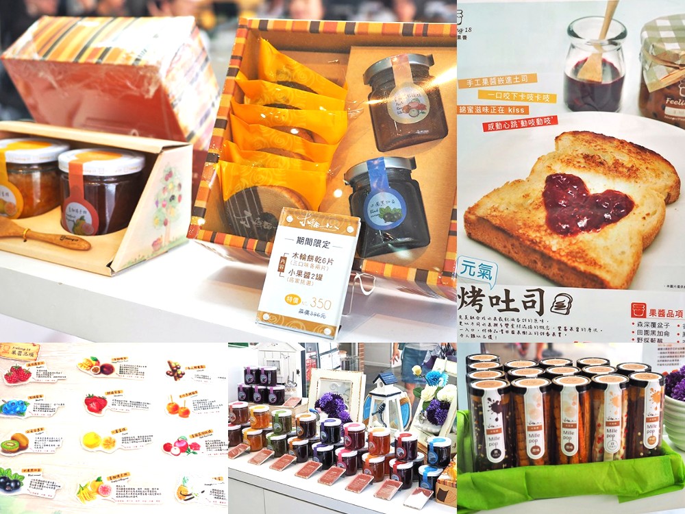 18度C巧克力工房 南投 埔里景點 伴手禮 世界巧克力日