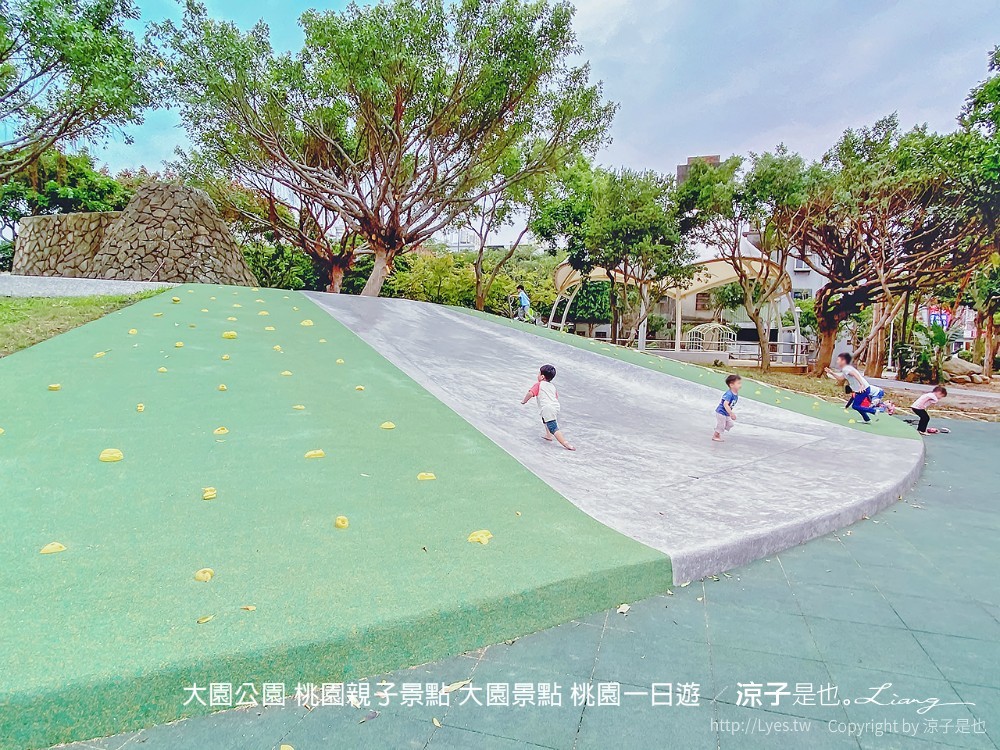 大園公園 桃園親子景點 大園景點 桃園一日遊