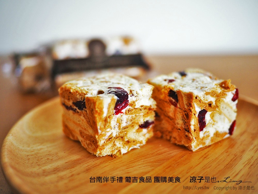 台南葡吉食品 雪花餅