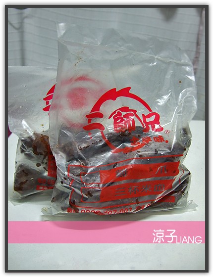 二師兄古早味 滷味01