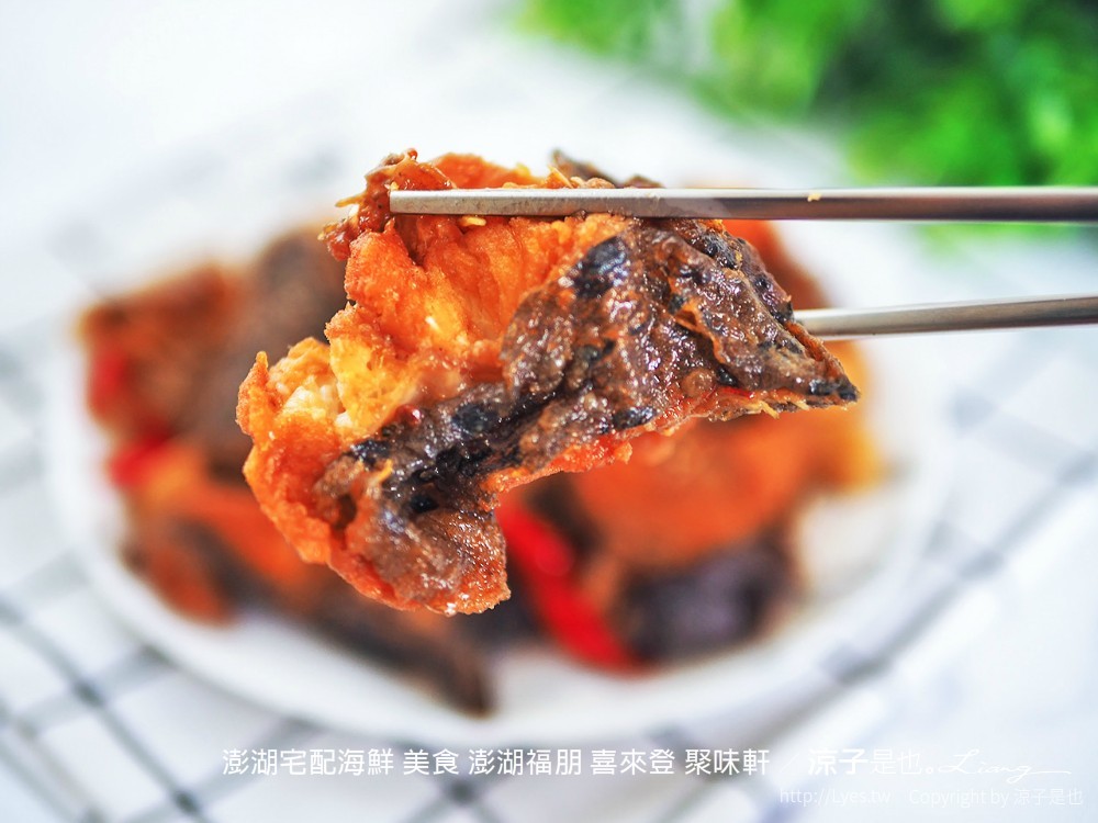 澎湖宅配海鮮 美食 澎湖福朋 喜來登 聚味軒