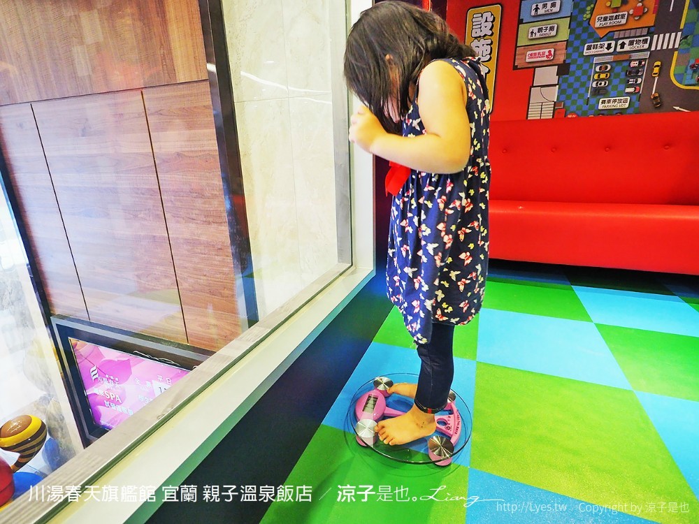 川湯春天旗艦館 宜蘭 親子溫泉飯店