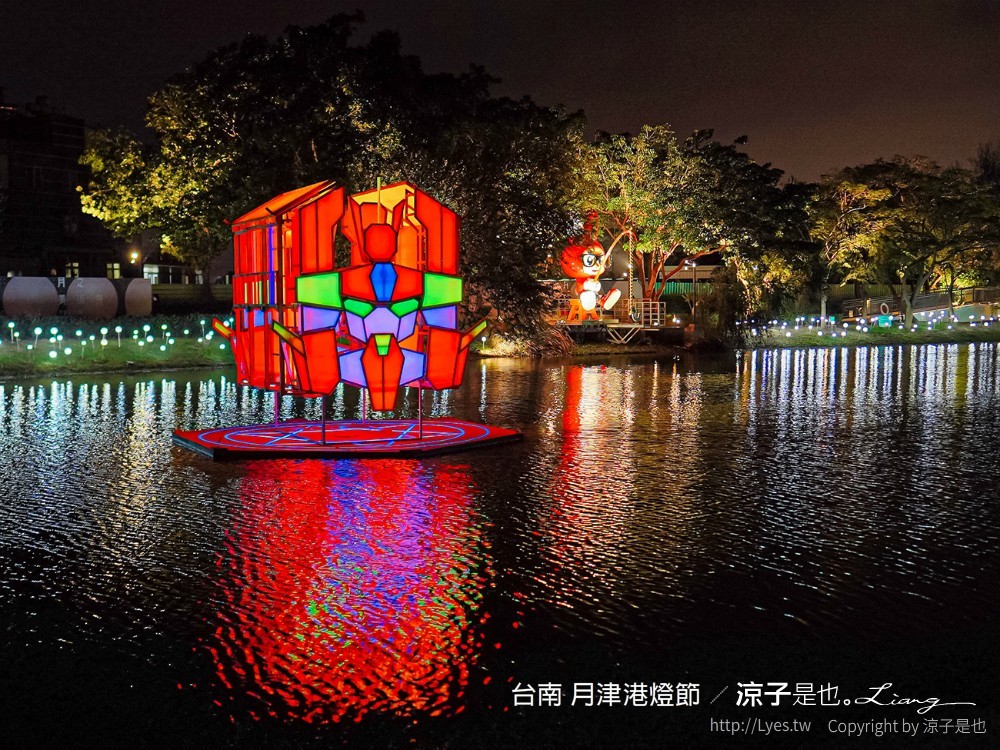 2022台南月津港燈節 台南鹽水燈會 作品 懶人包全攻略 永成戲院 台南鹽水月津港 新創燈區 親子景點