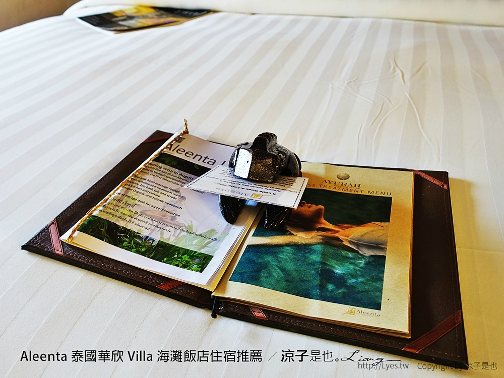 Aleenta 泰國華欣 Villa 海灘飯店住宿推薦