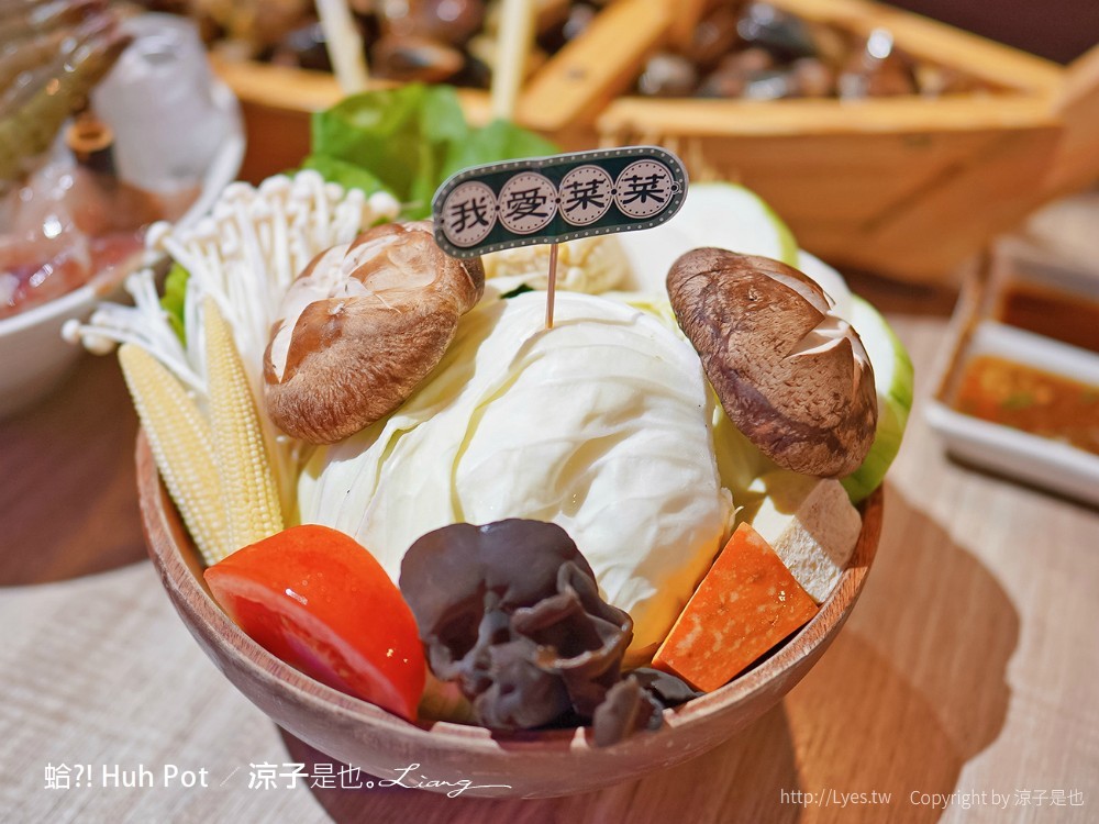 蛤 Huh Pot 菜單 台中公益路美食 火鍋餐廳 浮誇系卜卜蜆蛤蜊火鍋 港式料理