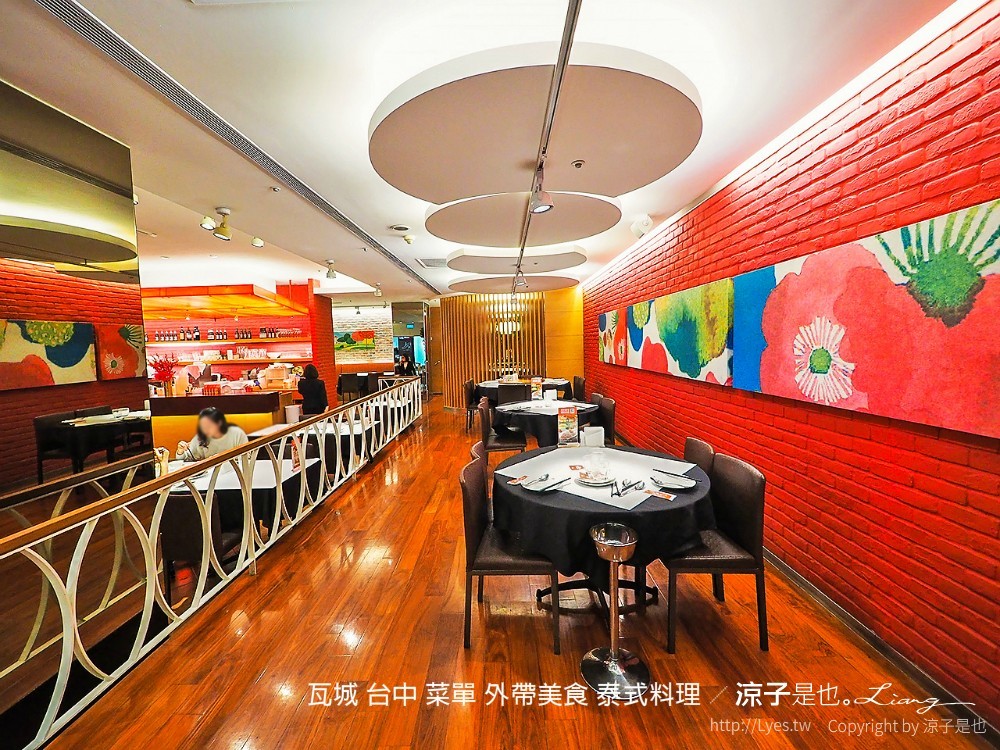 瓦城 台中 菜單 外帶美食 泰式料理