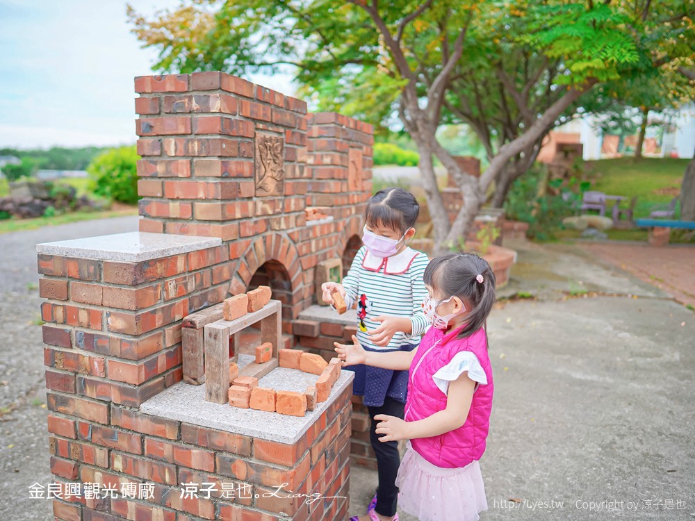 金良興觀光磚廠 親子景點 苗栗苑裡 DIY 彩繪杯墊 磚瓦文物館 紅磚工廠