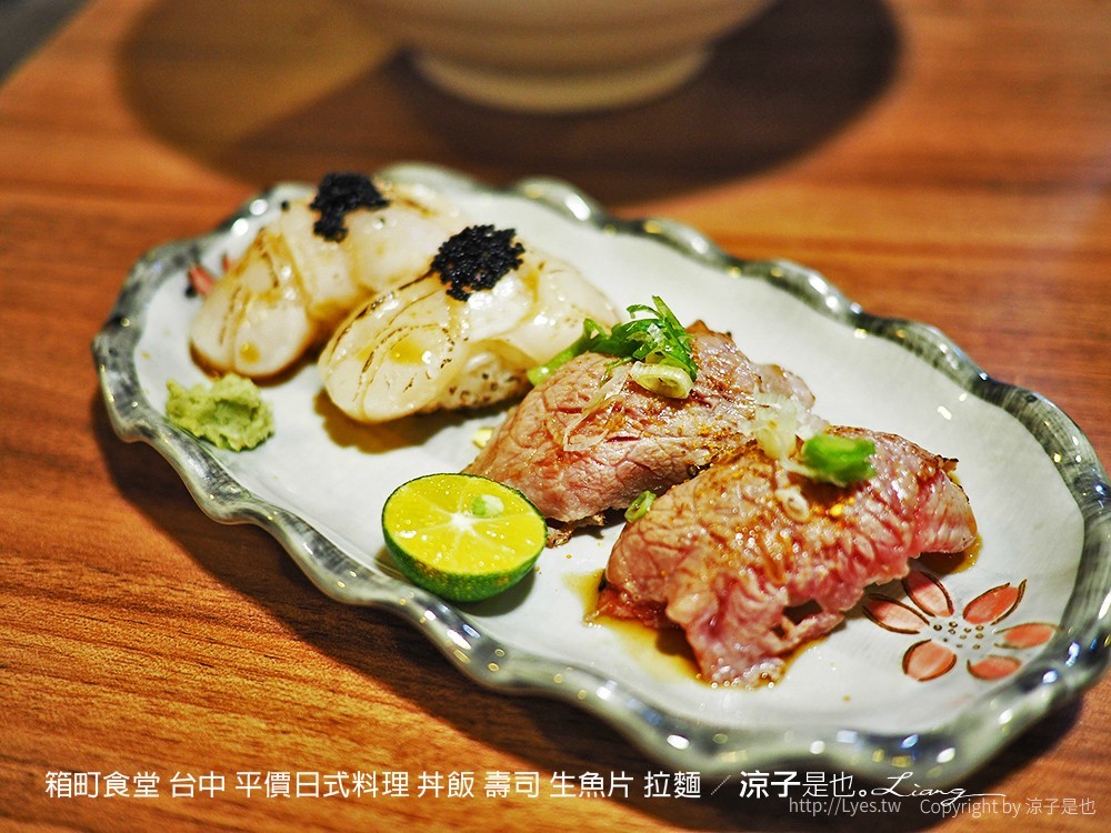 箱町食堂 台中 平價日式料理 丼飯 壽司 生魚片 拉麵