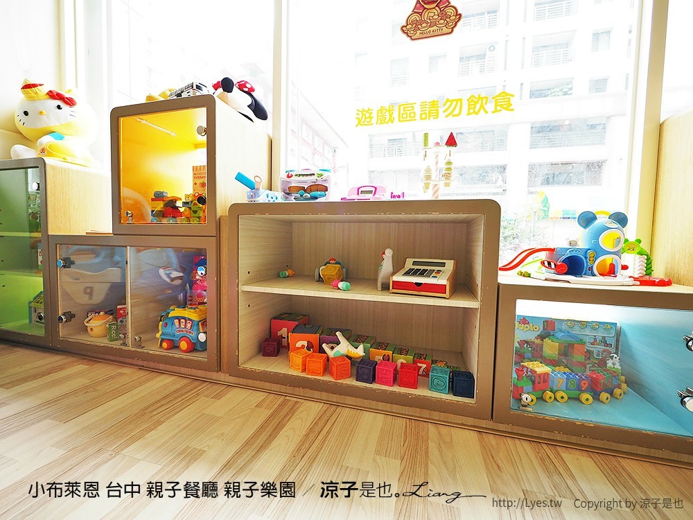 小布萊恩 台中 親子餐廳 親子樂園