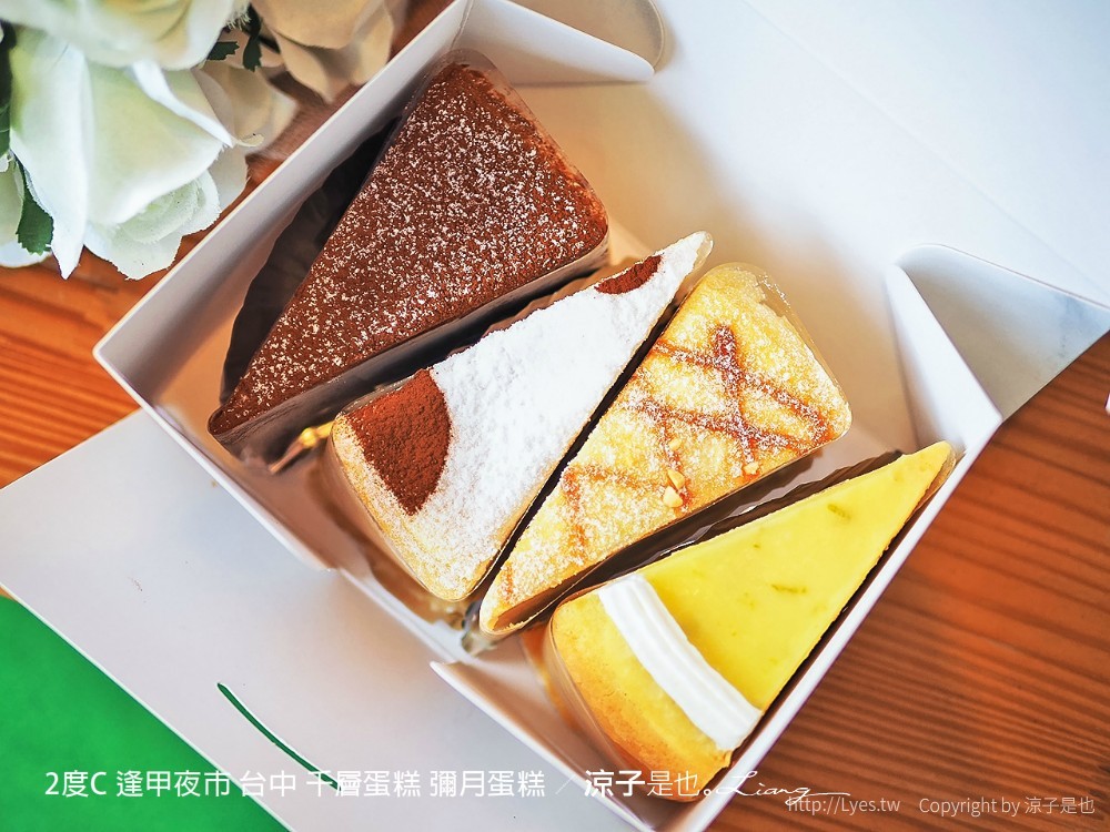 2度c 逢甲夜市 台中 千層蛋糕 彌月蛋糕