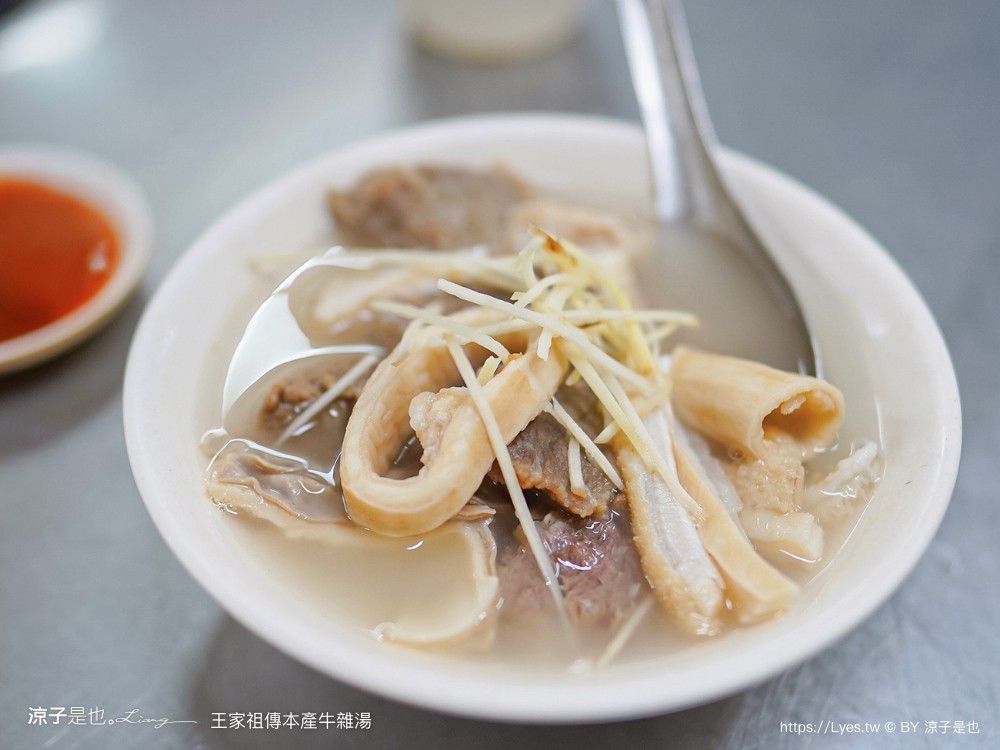王家祖傳本產牛雜湯 菜單 嘉義王媽媽牛雜湯 嘉義東市場美食小吃 百年老店 早餐 牛肉湯
