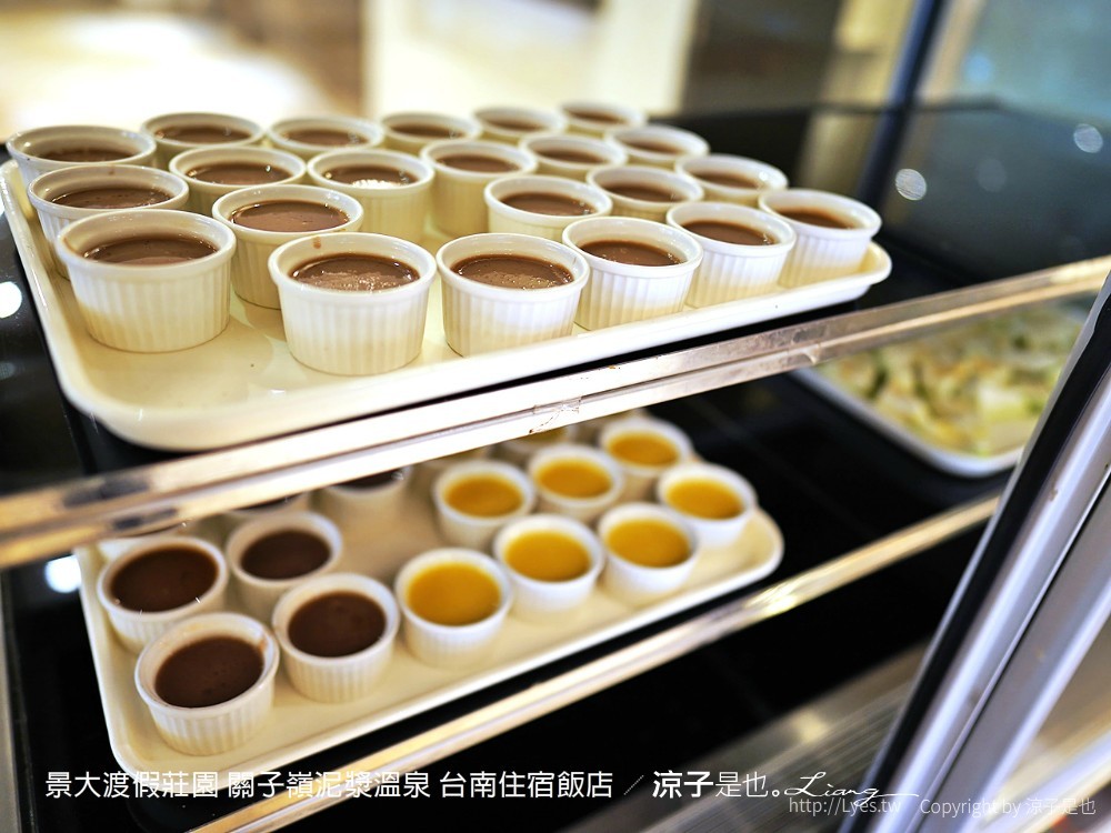 景大渡假莊園 關子嶺泥漿溫泉 台南住宿飯店