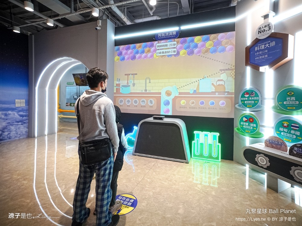 丸聚星球 嘉義觀光工廠 親子景點 嘉楠食品 大林景點 貢丸 親子diy 嘉義雨天景點 室內景點 大林必玩 ball planet