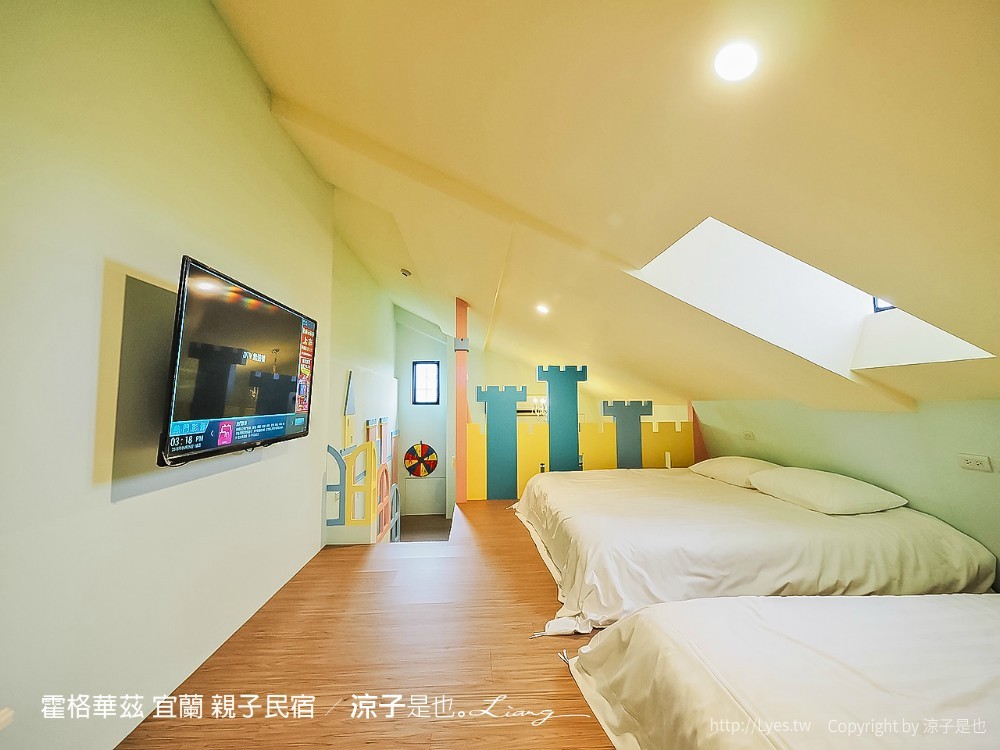 霍格華茲 宜蘭 親子民宿