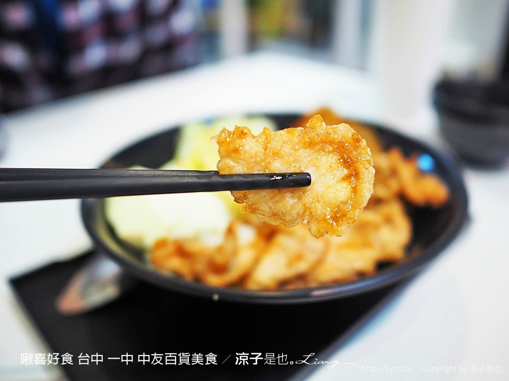 啾喜好食 台中 一中 中友百貨美食