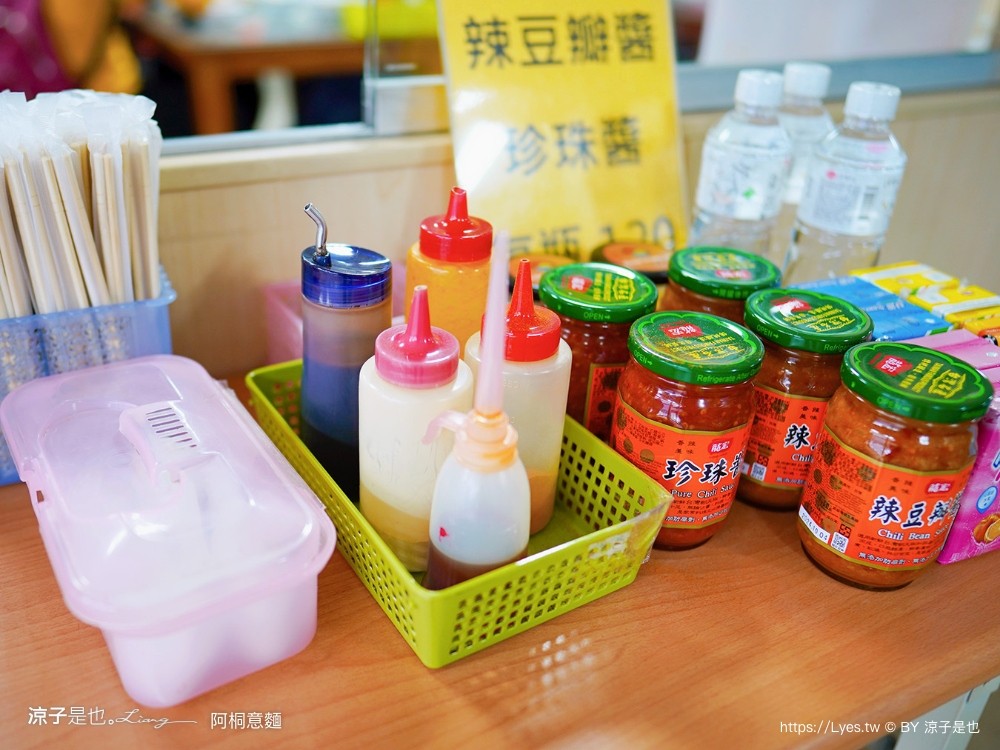 阿桐意麵 菜單 台南美食 鹽水小吃 鹽水意麵 停車場 在地老店 宅配 價格