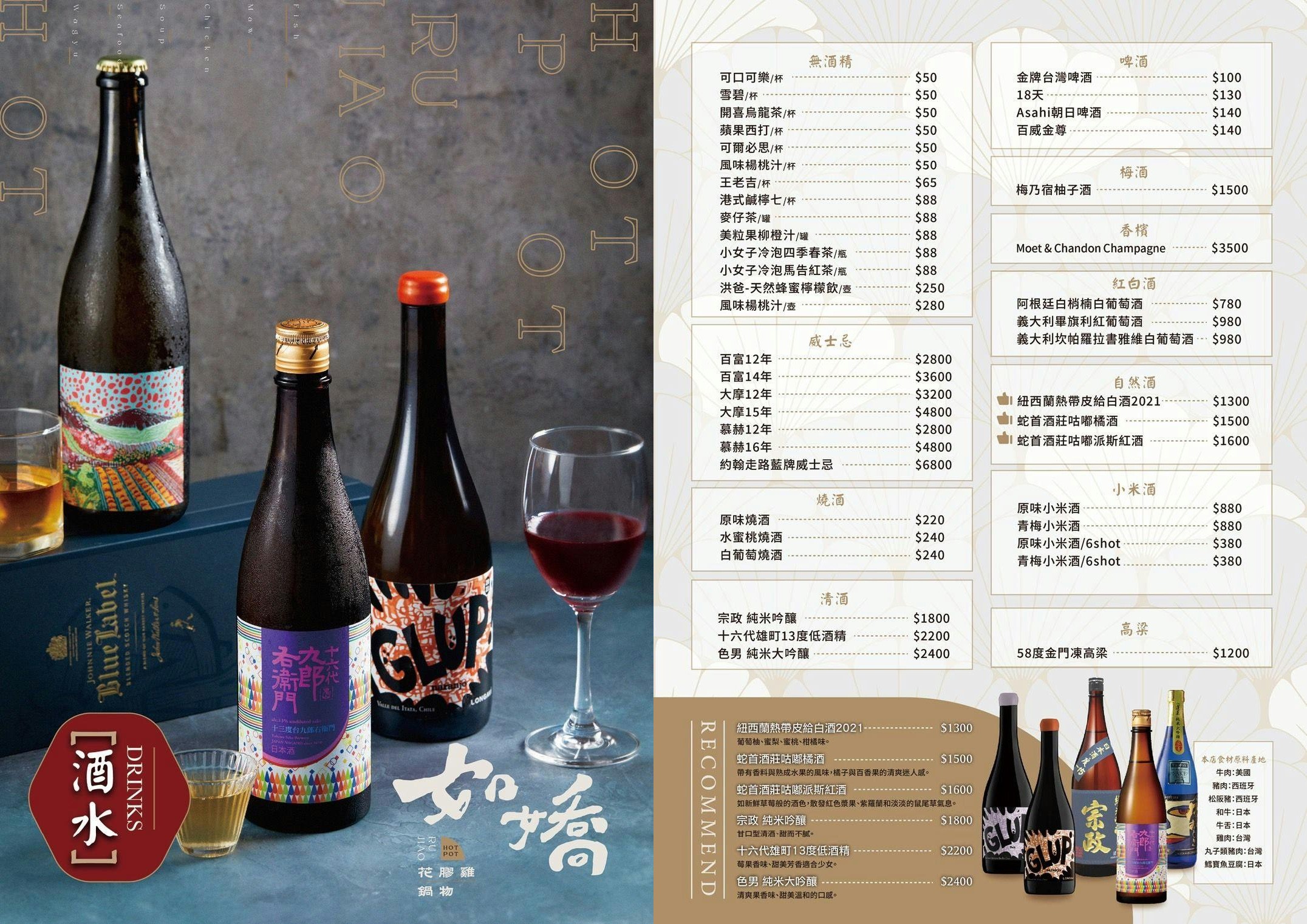 如嬌花膠雞鍋物 台中 台中火鍋 美術館餐廳 如嬌花膠雞菜單 頂級養生雞湯 台中美食 訂位 價位