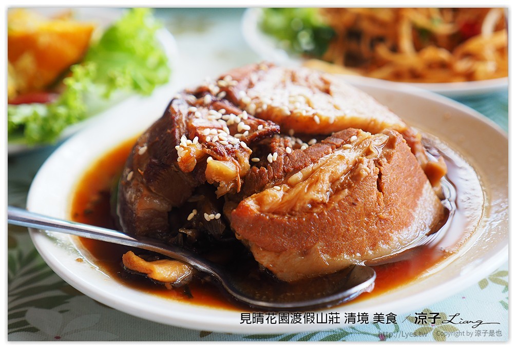 見晴花園渡假山莊 清境 美食 - 涼子是也 blog