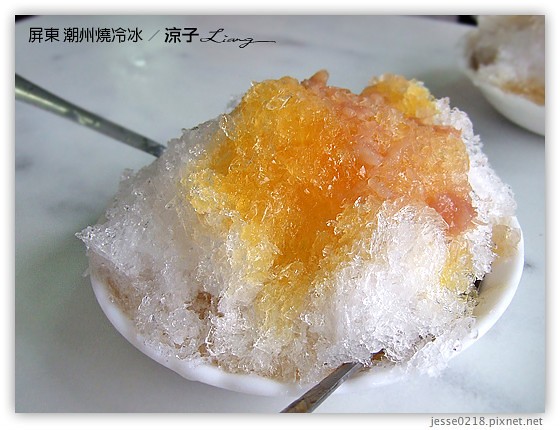 屏東 潮州燒冷冰 4