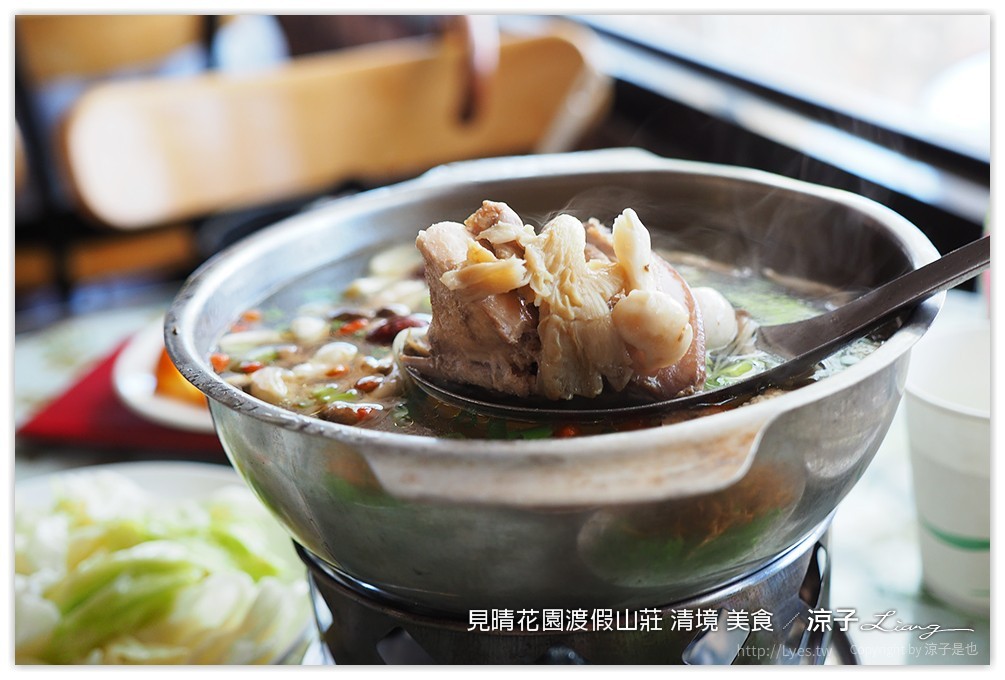 見晴花園渡假山莊 清境 美食 - 涼子是也 blog