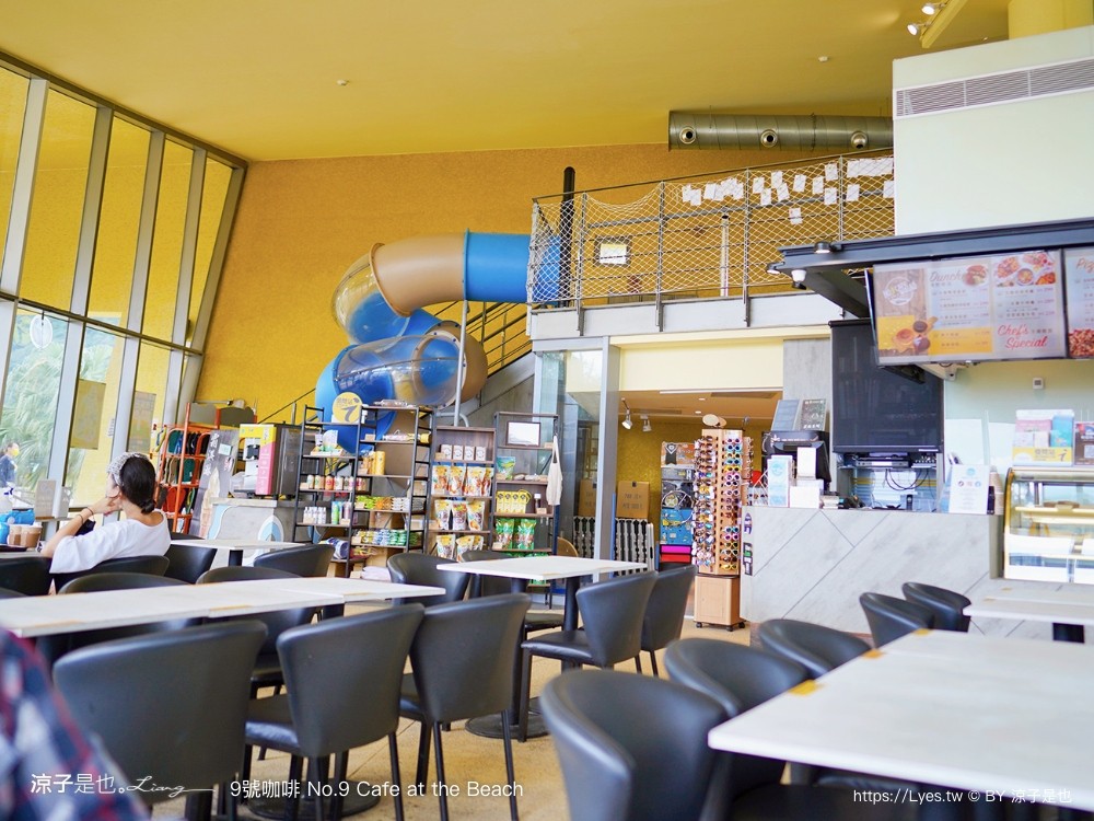 9號咖啡外澳館 溜滑梯 咖啡館 踏浪玩沙親子景點 龜山島咖啡