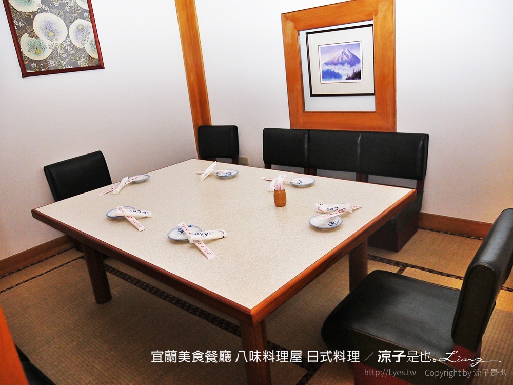 宜蘭美食餐廳 八味料理屋 日式料理