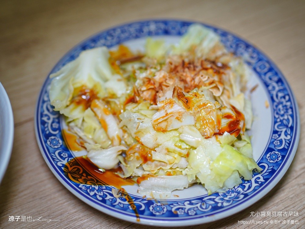 尤小醬臭豆腐古早味 埔里美食 埔里小吃 麻辣鴨血臭豆腐 臭豆腐滷肉飯