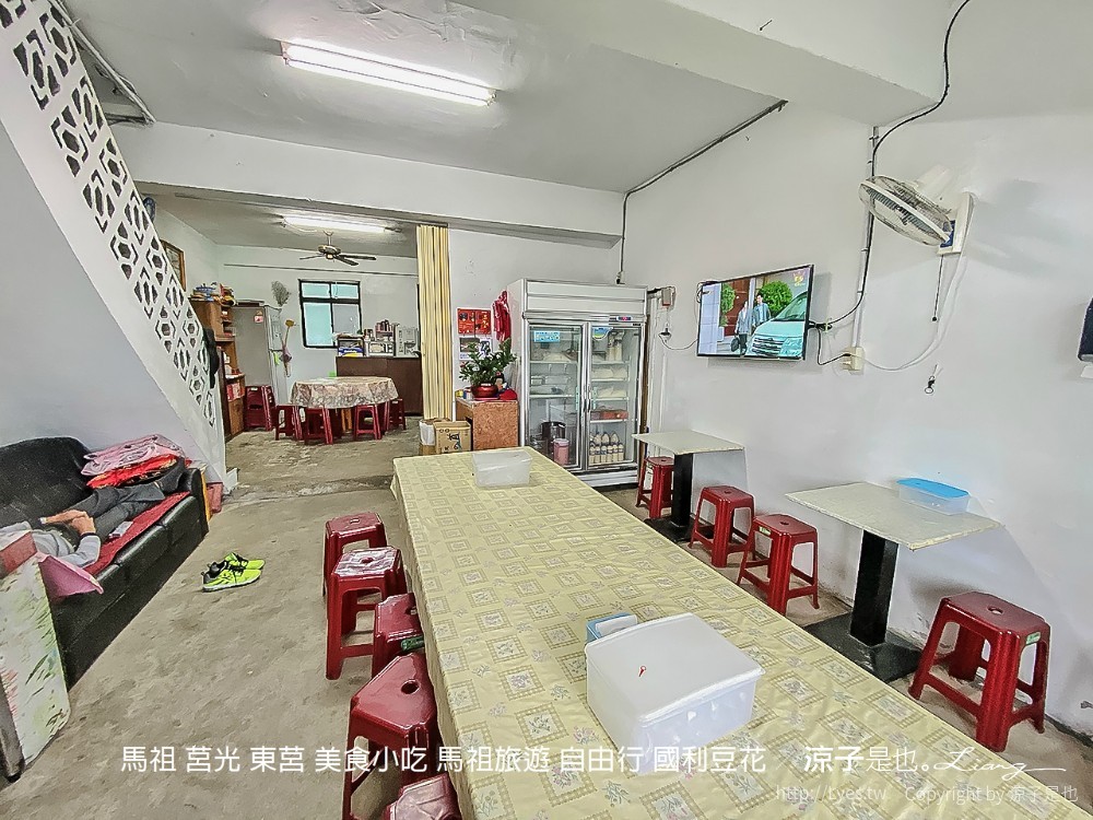 馬祖 莒光 東莒 美食小吃 馬祖旅遊 自由行 國利豆花