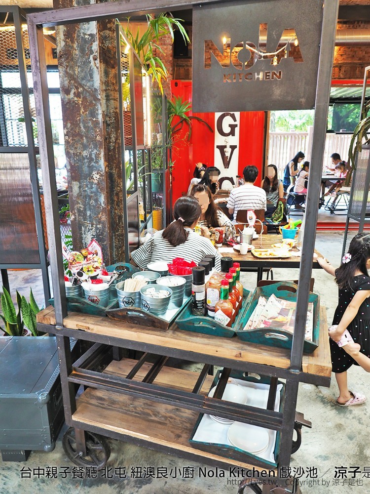 台中親子餐廳 北屯 紐澳良小廚 Nola Kitchen 戲沙池