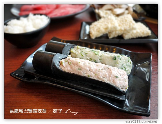 臥龍城巴蜀麻辣燙 19