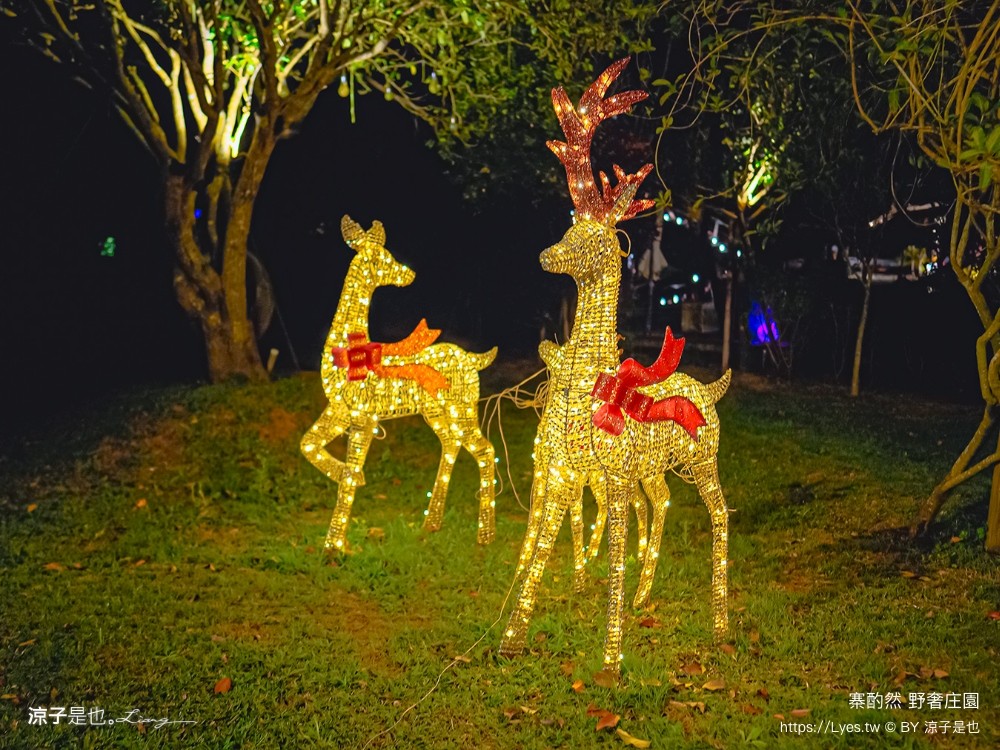 寨酌然野奢庄園 苗栗 親子住宿 villa 奢華懶人露營 露營車 早餐 晚餐 一泊二食 diy 苗栗泳池飯店 推薦