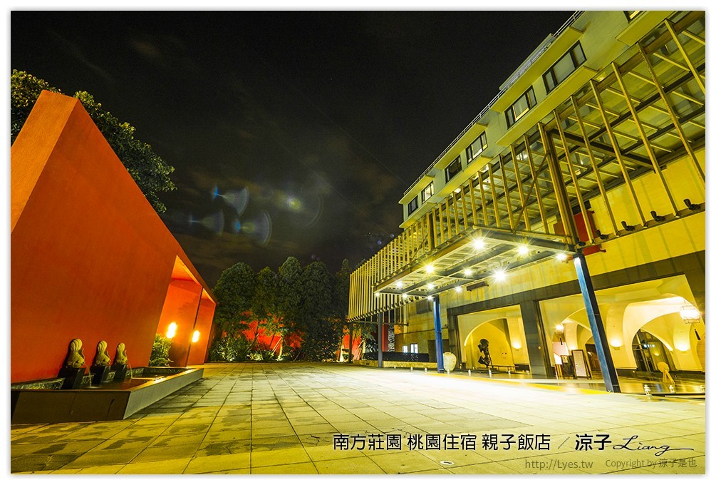 桃園親子住宿推薦-南方莊園渡假飯店 可以泡湯、游泳、風景很美、設施又超多的桃園親子飯店(美人魚房型、環境設施篇)