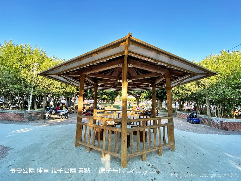 長壽公園 埔里 親子公園 景點