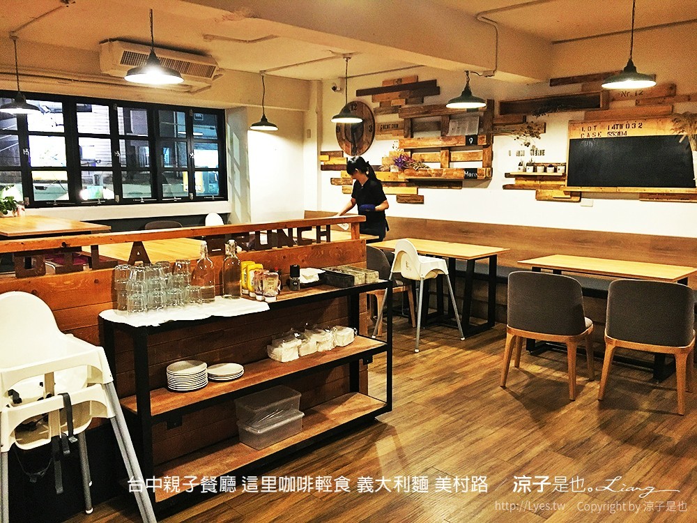 台中親子餐廳 這里咖啡輕食 義大利麵 美村路