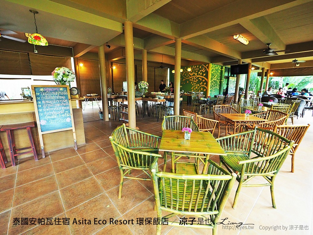 泰國安帕瓦住宿 Asita Eco Resort 環保飯店